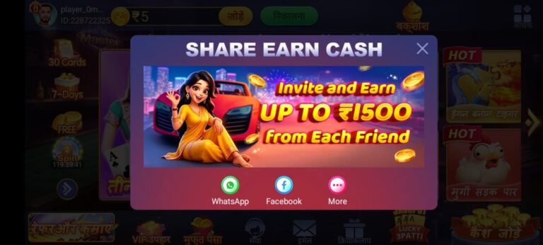 Invite & Earn Teen Patti Master